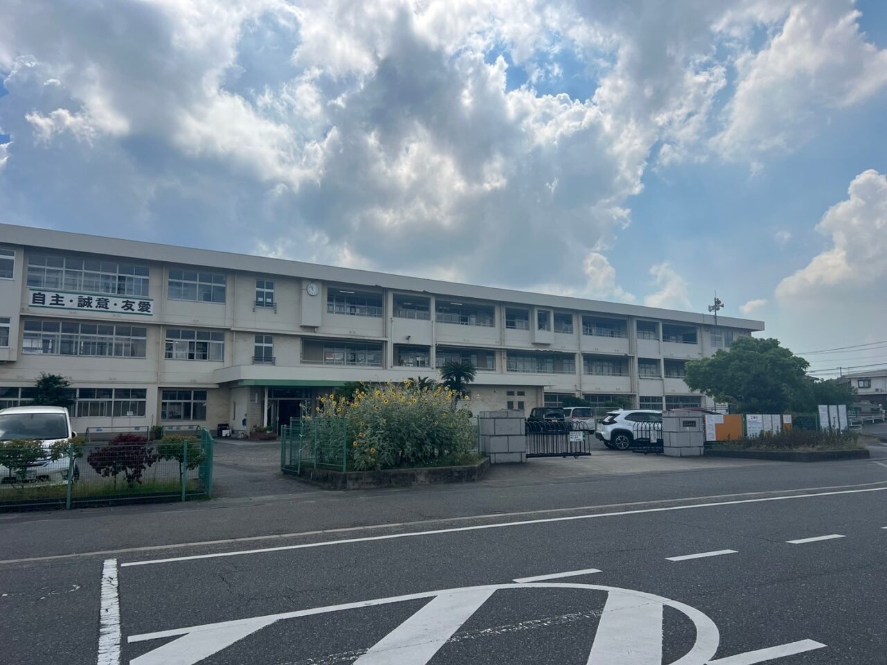 倉敷市立福田中学校