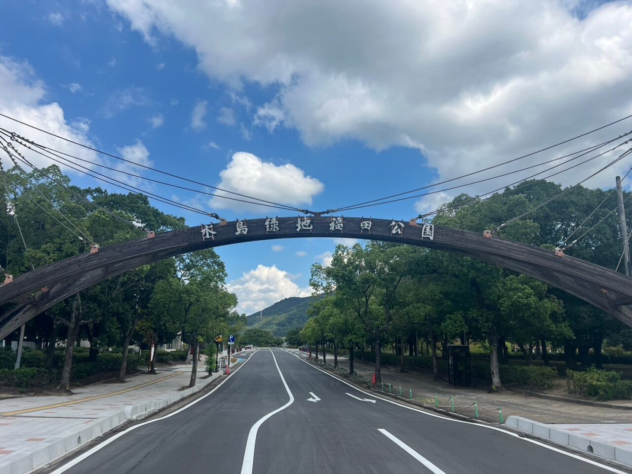 水島緑地福田公園