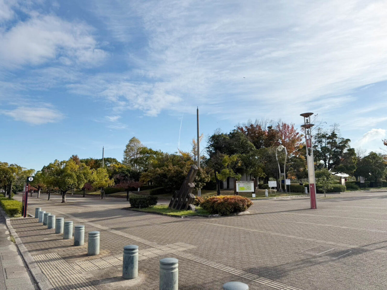 緑町公園