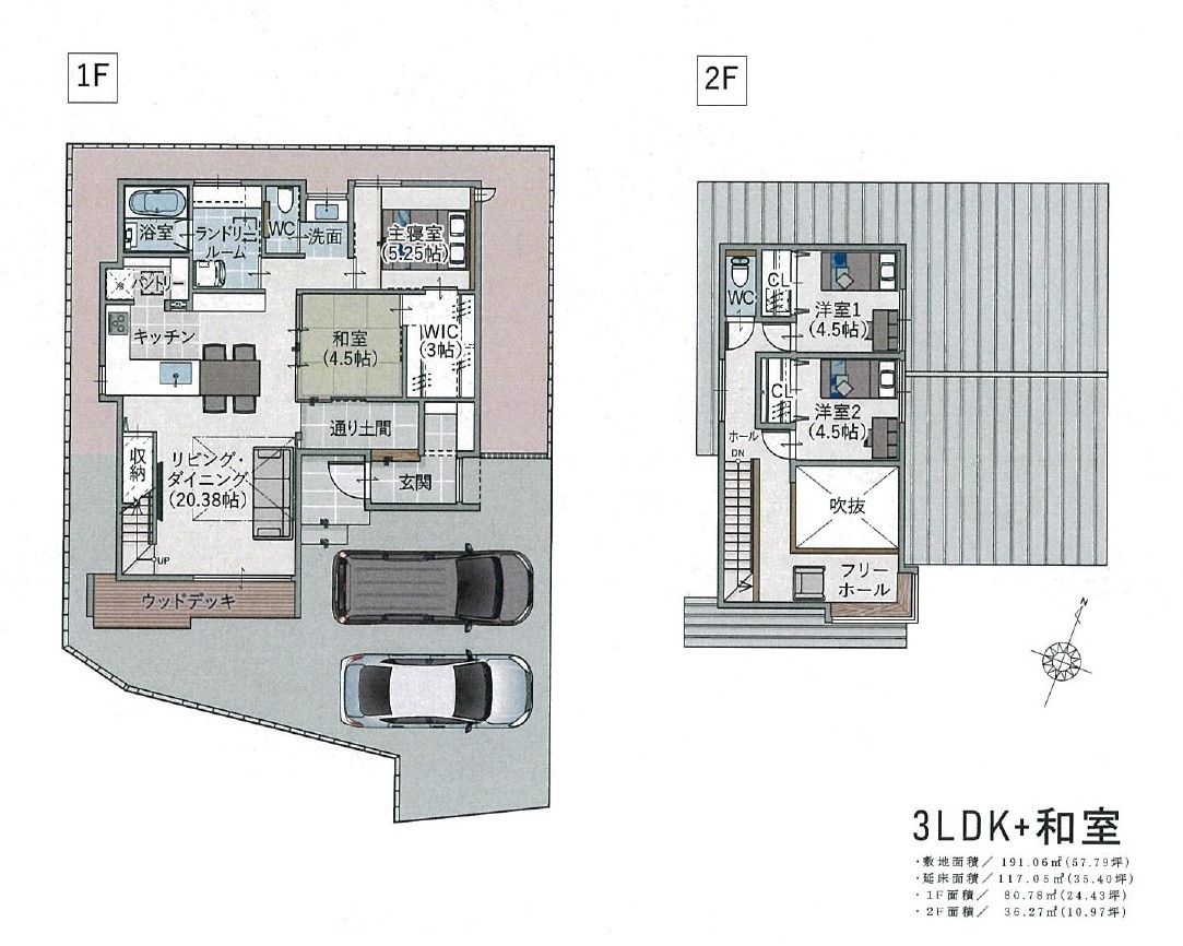 ナチュラルハウス　浅口市鴨方町六条院中モデルハウス2　新築住宅 間取り図