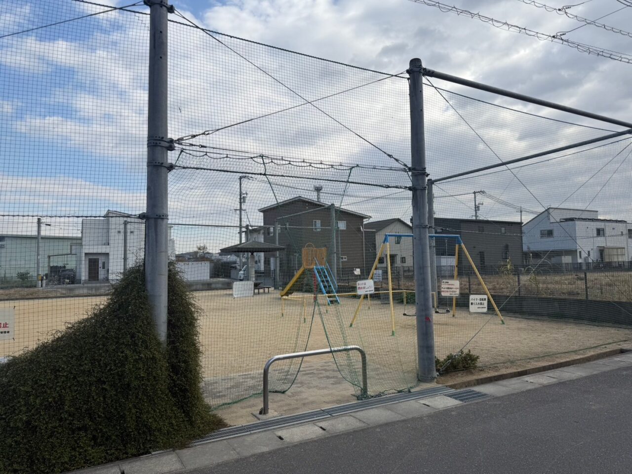 平田ふれあい公園