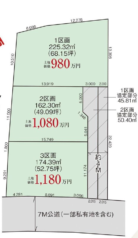 グランファーレ　倉敷市林2期新築住宅　3号棟 間取り図