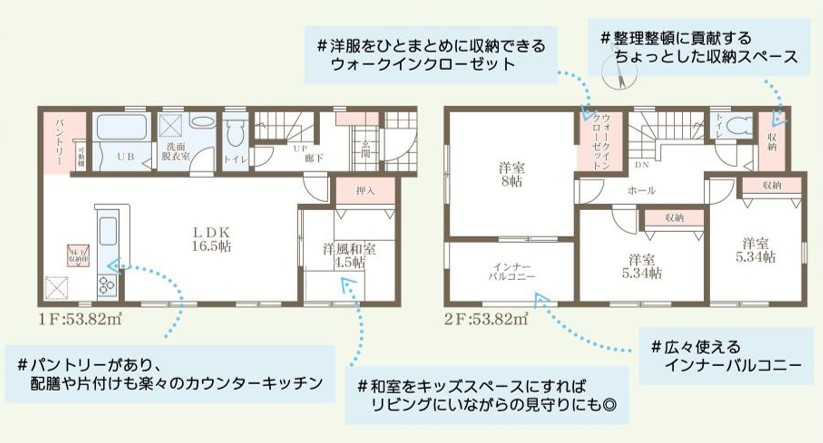 リーブルガーデン　倉敷市連島町西之浦新築住宅　1号棟 間取り図