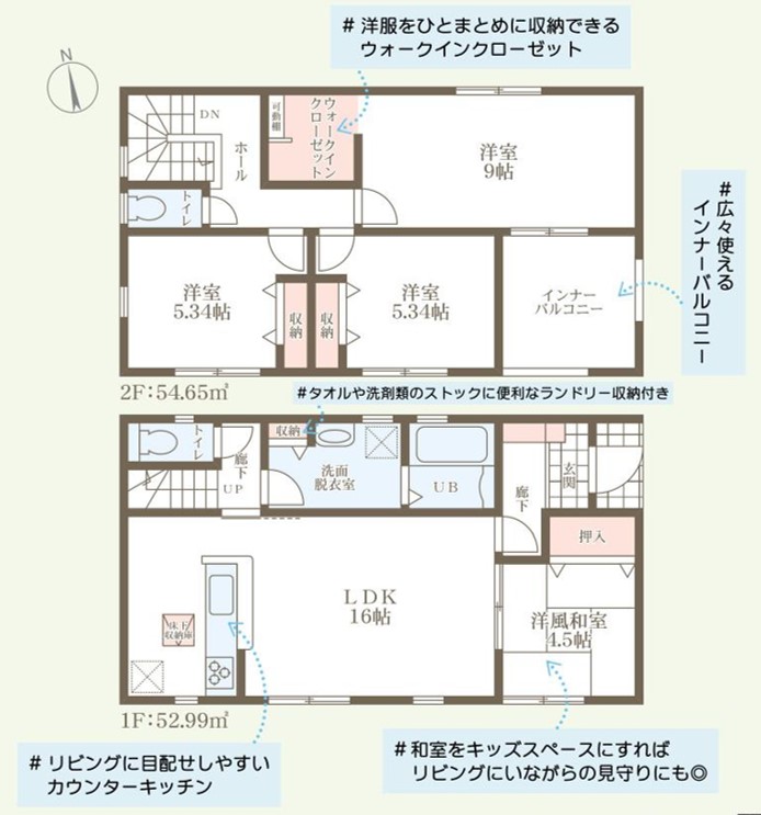 リーブルガーデン　倉敷市連島町西之浦新築住宅　3号棟 間取り図