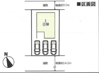 クレイドルガーデン　倉敷市水島北緑町第1新築住宅　1号棟 間取り図