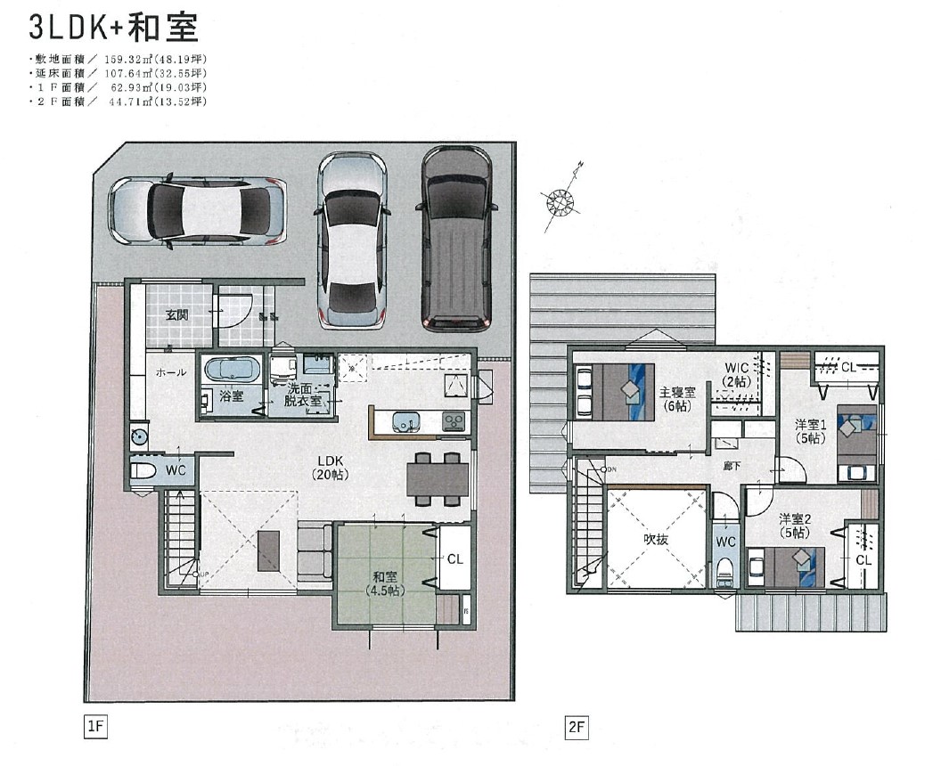 ナチュラルハウス　倉敷市北畝　新築住宅 間取り図