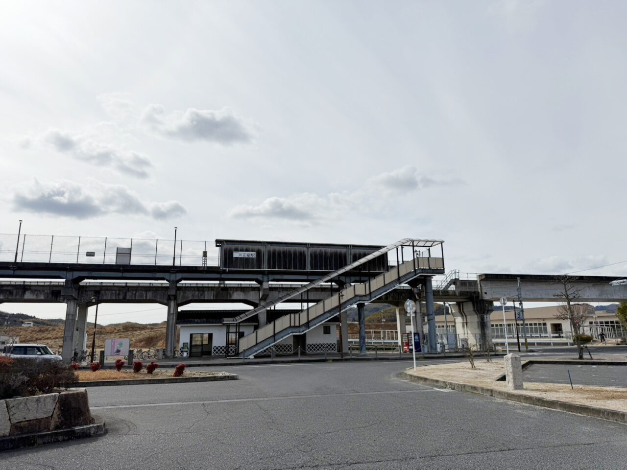 川辺宿駅