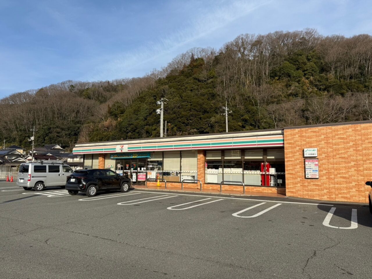 セブン-イレブン 井原笹賀町店