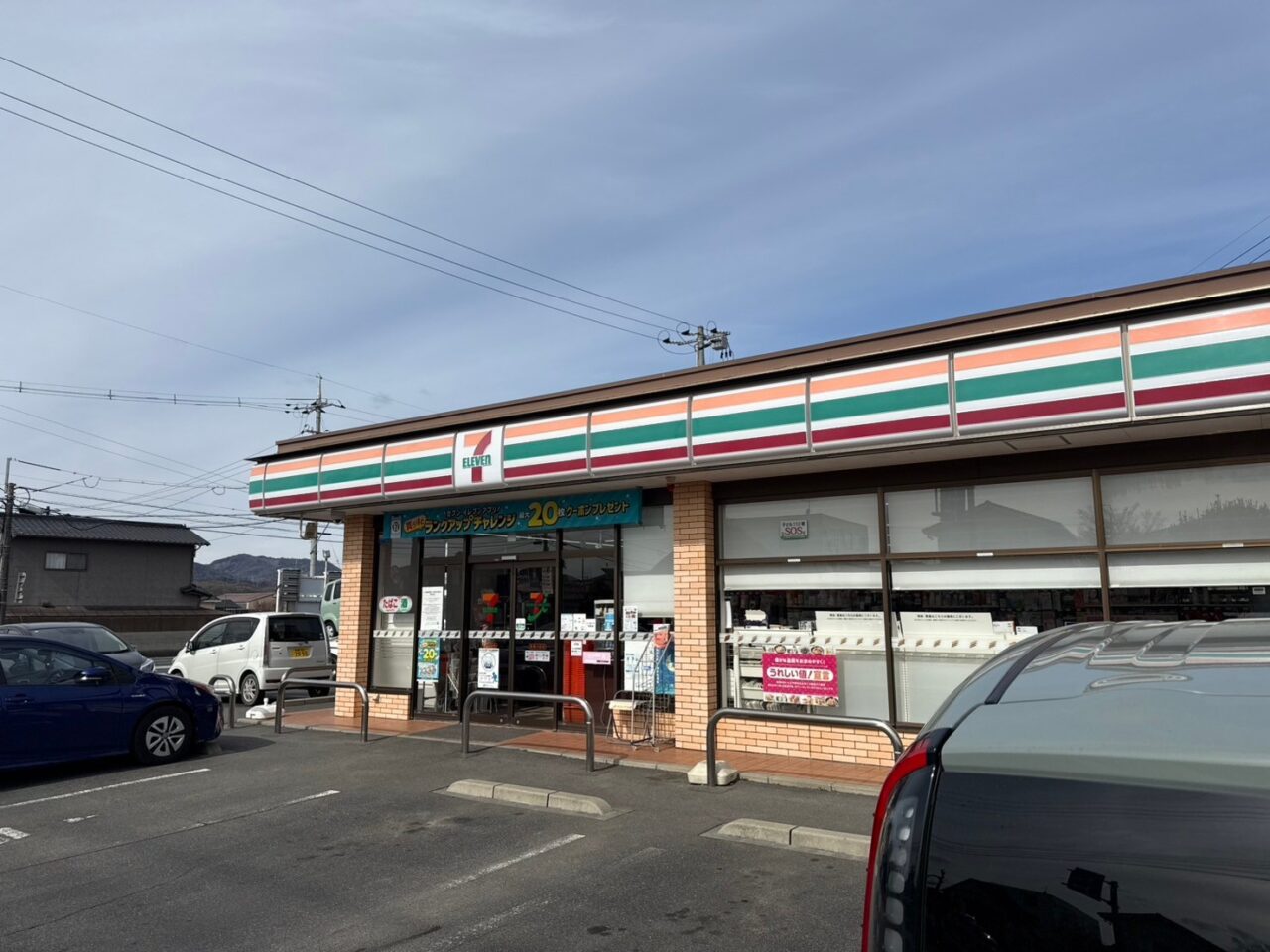 セブン-イレブン 真備川辺店