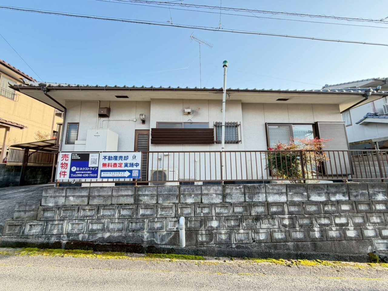 敷地北側に幅員4mの公道が接しています。