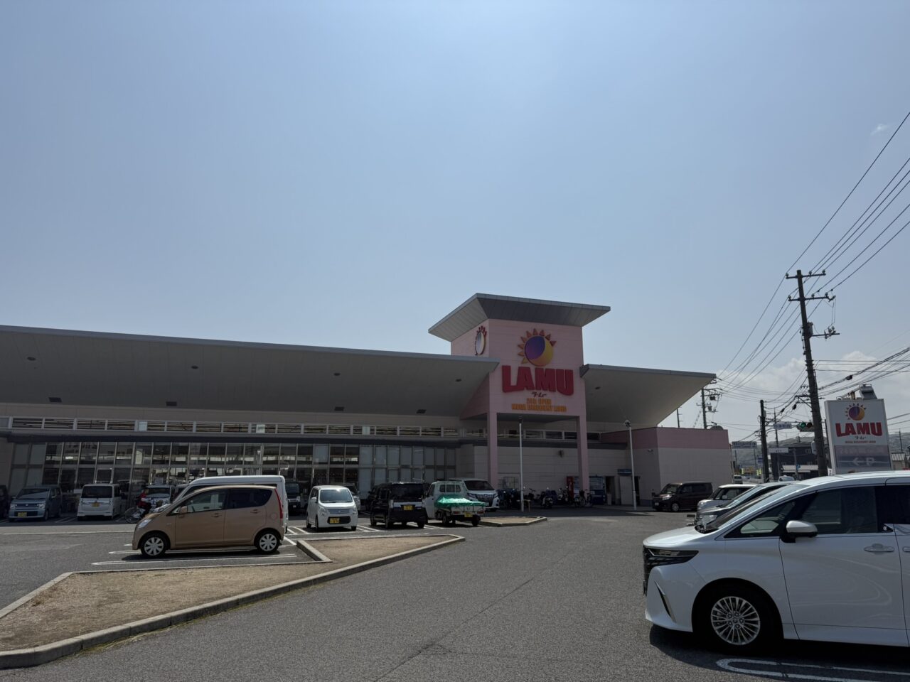 ラ・ムー 松永店