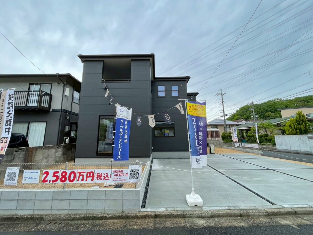 サムネイル