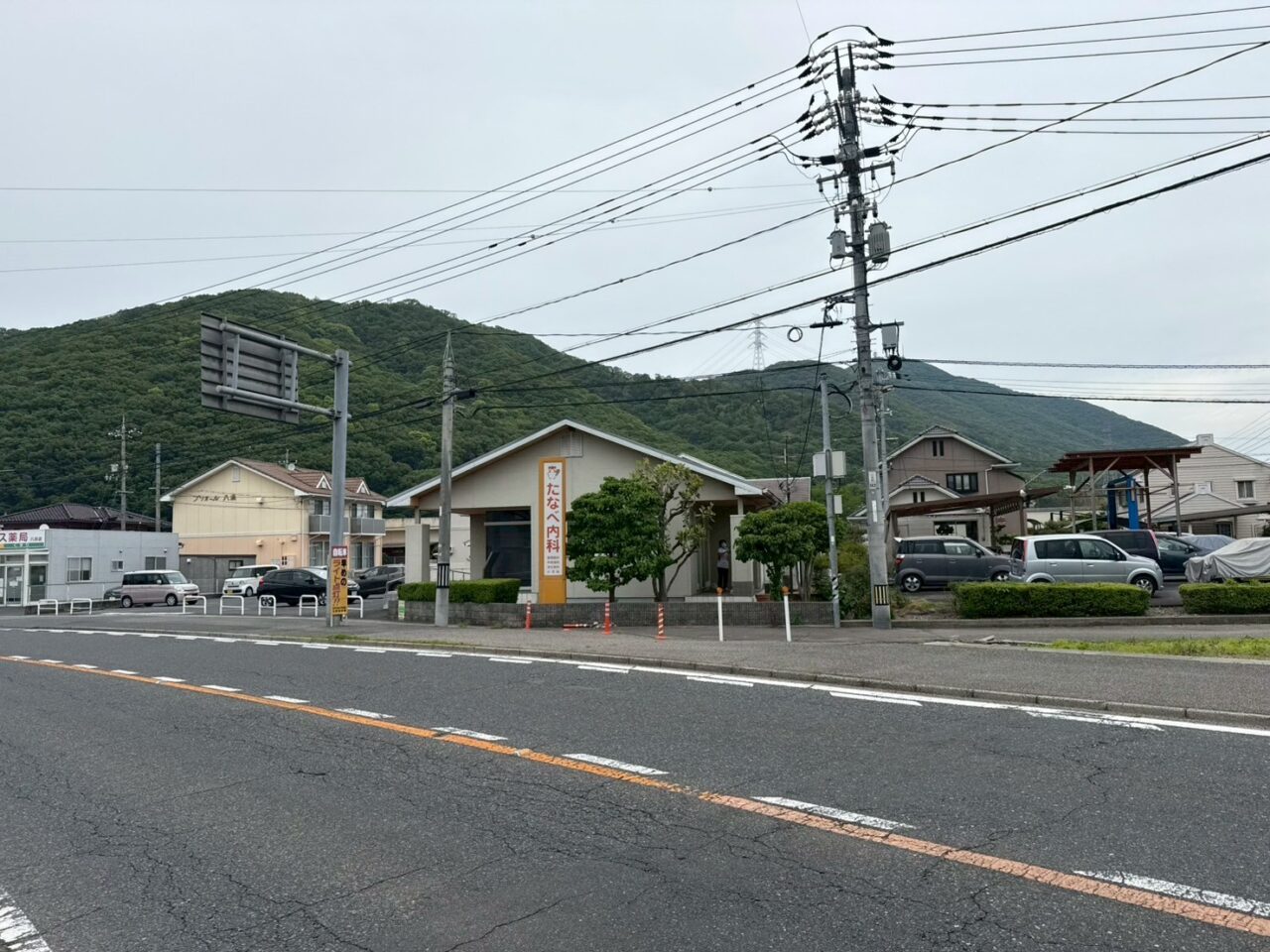 たなべ内科