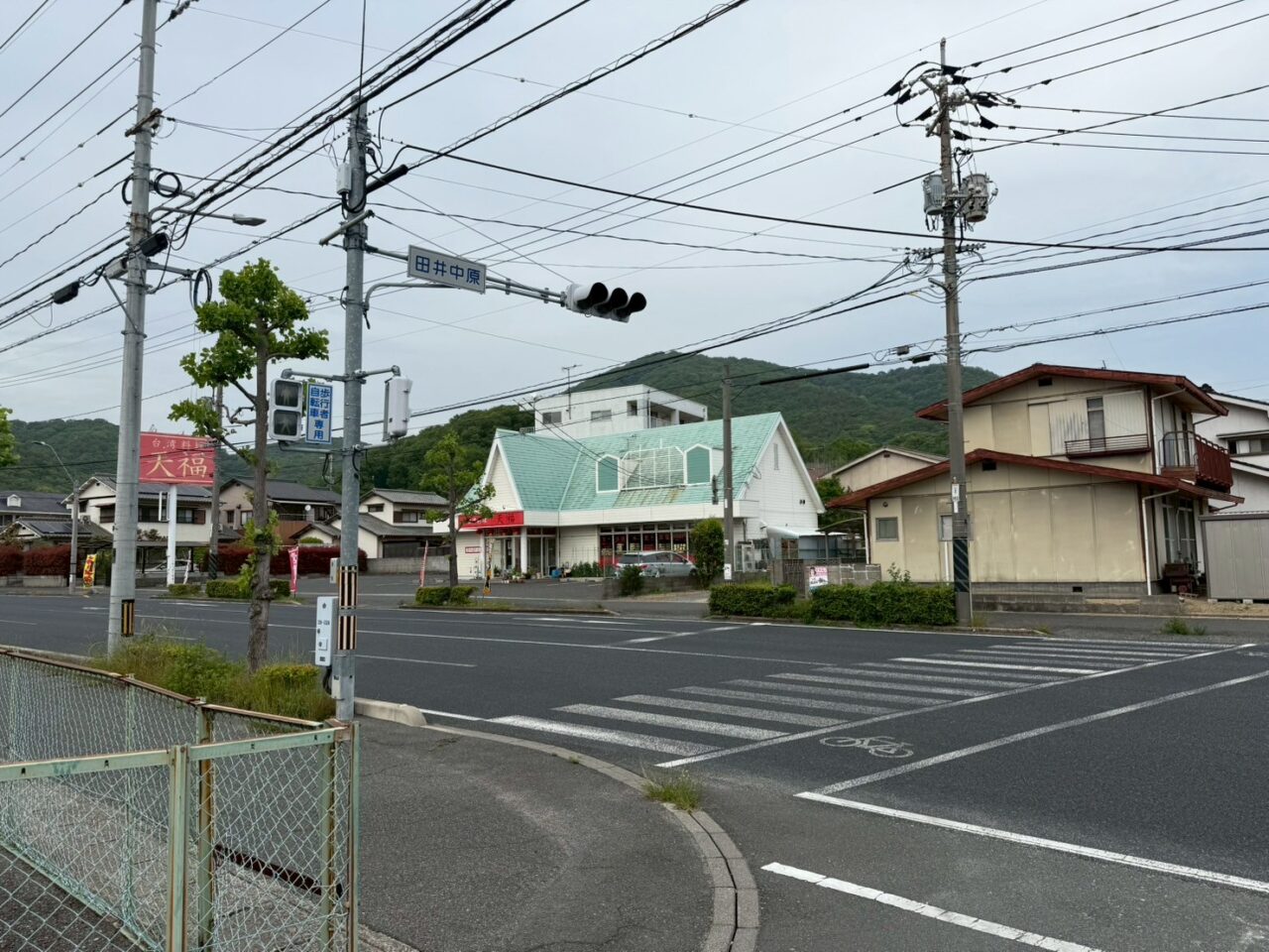 【Googleクチコミ評価★3.9の人気店】台湾料理 天福