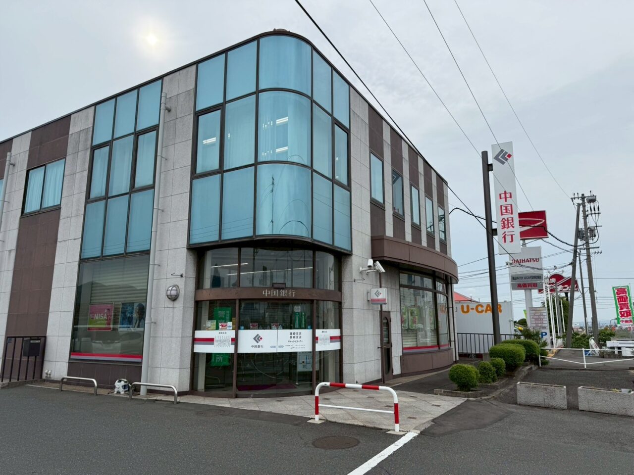 中国銀行 灘崎支店