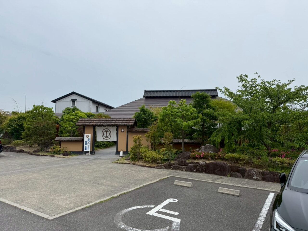 【Googleクチコミ評価★4.0の人気店】瀬戸内温泉 たまの湯