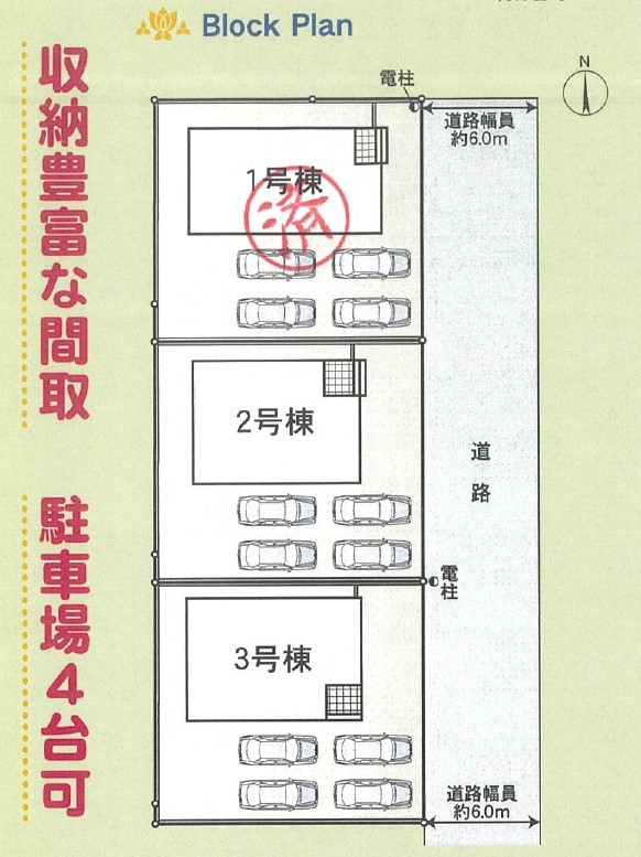 クレイドルガーデン　倉敷市玉島乙島第9新築住宅　3号棟 間取り図