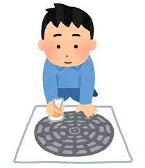 下水道引込済