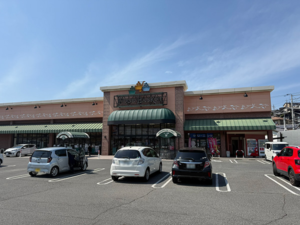 ニシナ フードバスケット 羽島店
