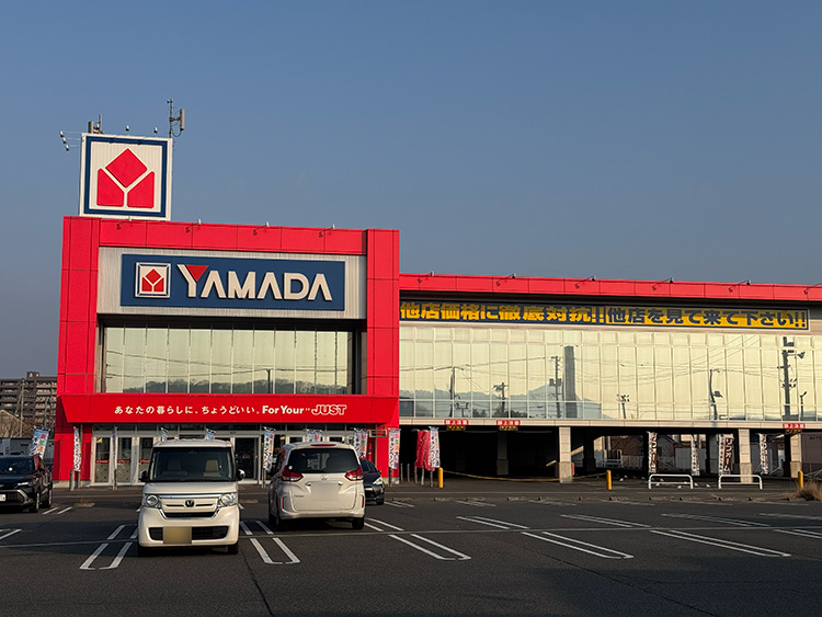 ヤマダデンキ テックランド福山北店