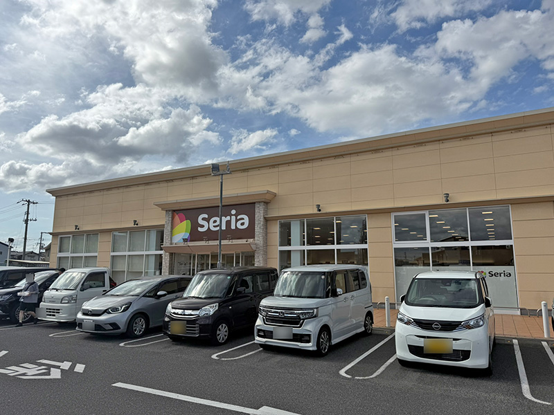 Seria ハローズ当新田モール店