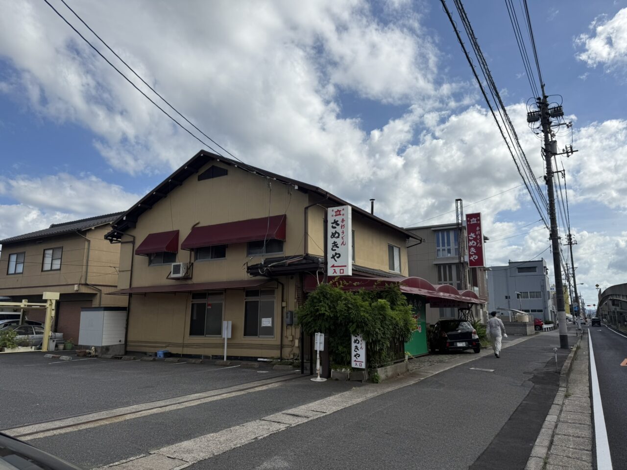 【Googleクチコミ評価★4.2の人気店】元祖手打ちうどん さぬきや