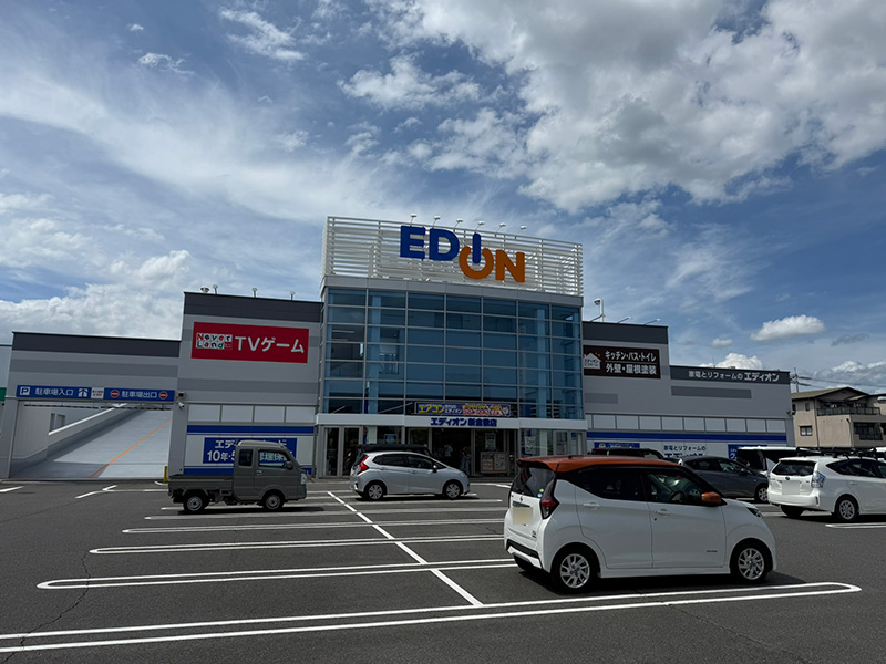 エディオン 新倉敷店