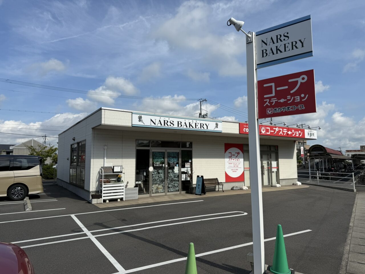 【Googleクチコミ評価★4.1の人気店】NARS BAKERY