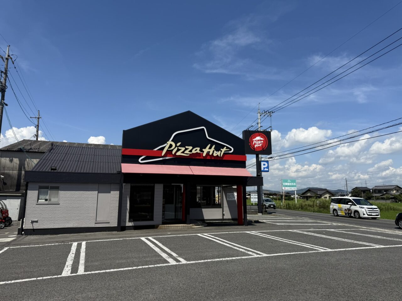 ピザハット 倉敷茶屋町店