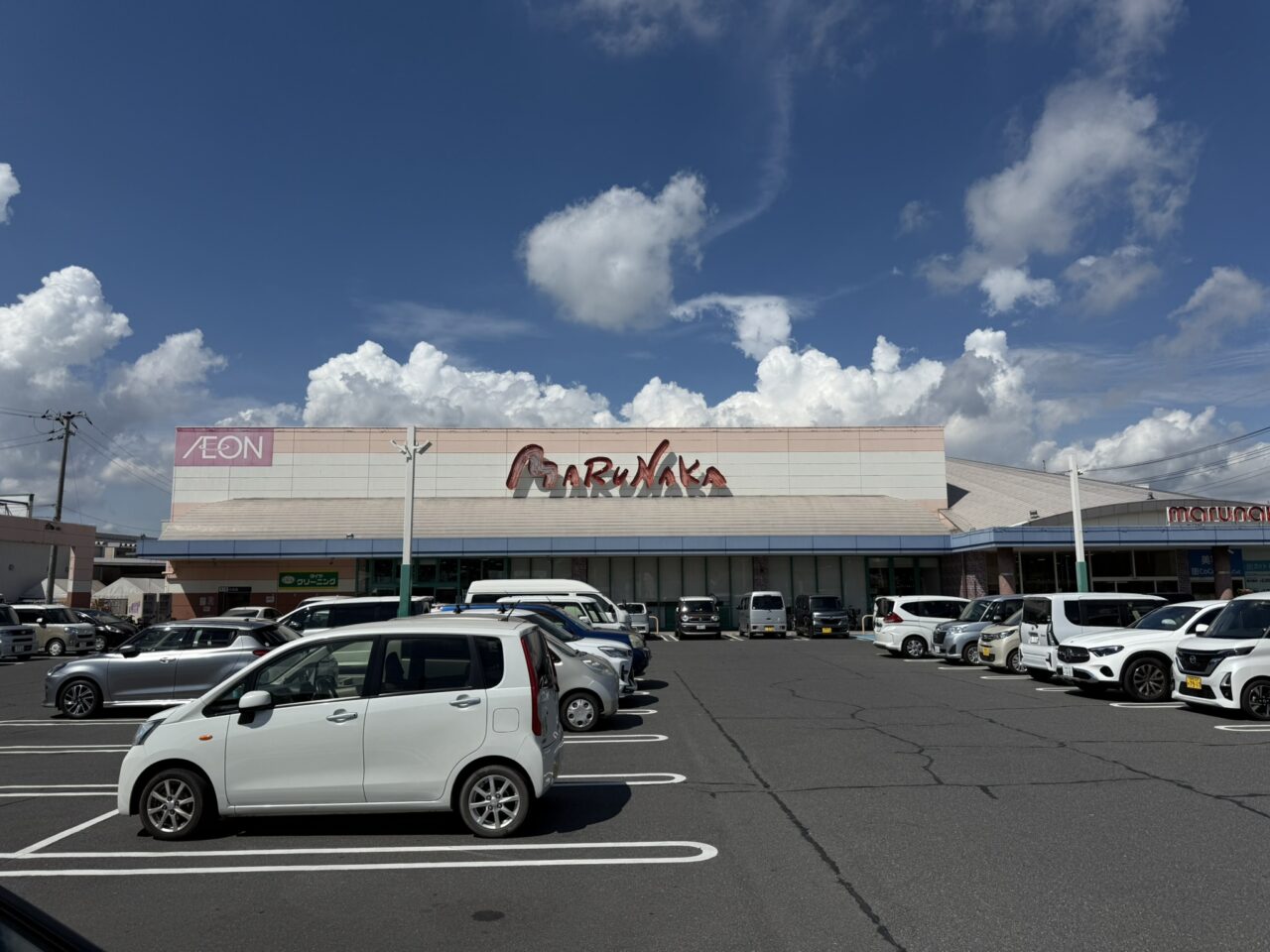 マルナカ 茶屋町店