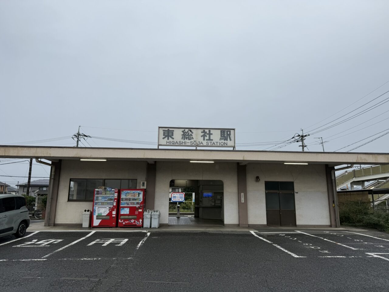 おすすめポイント