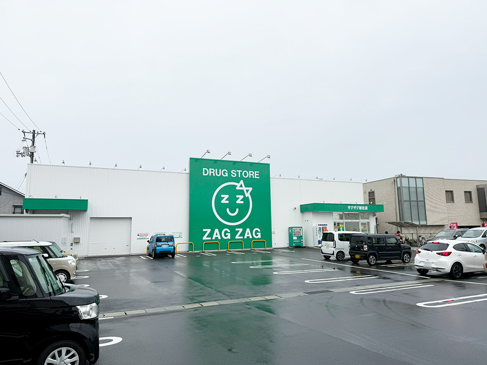 ザグザグ 総社店