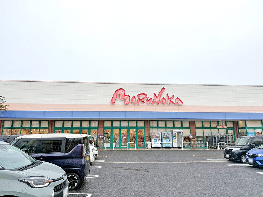 マルナカ 総社店