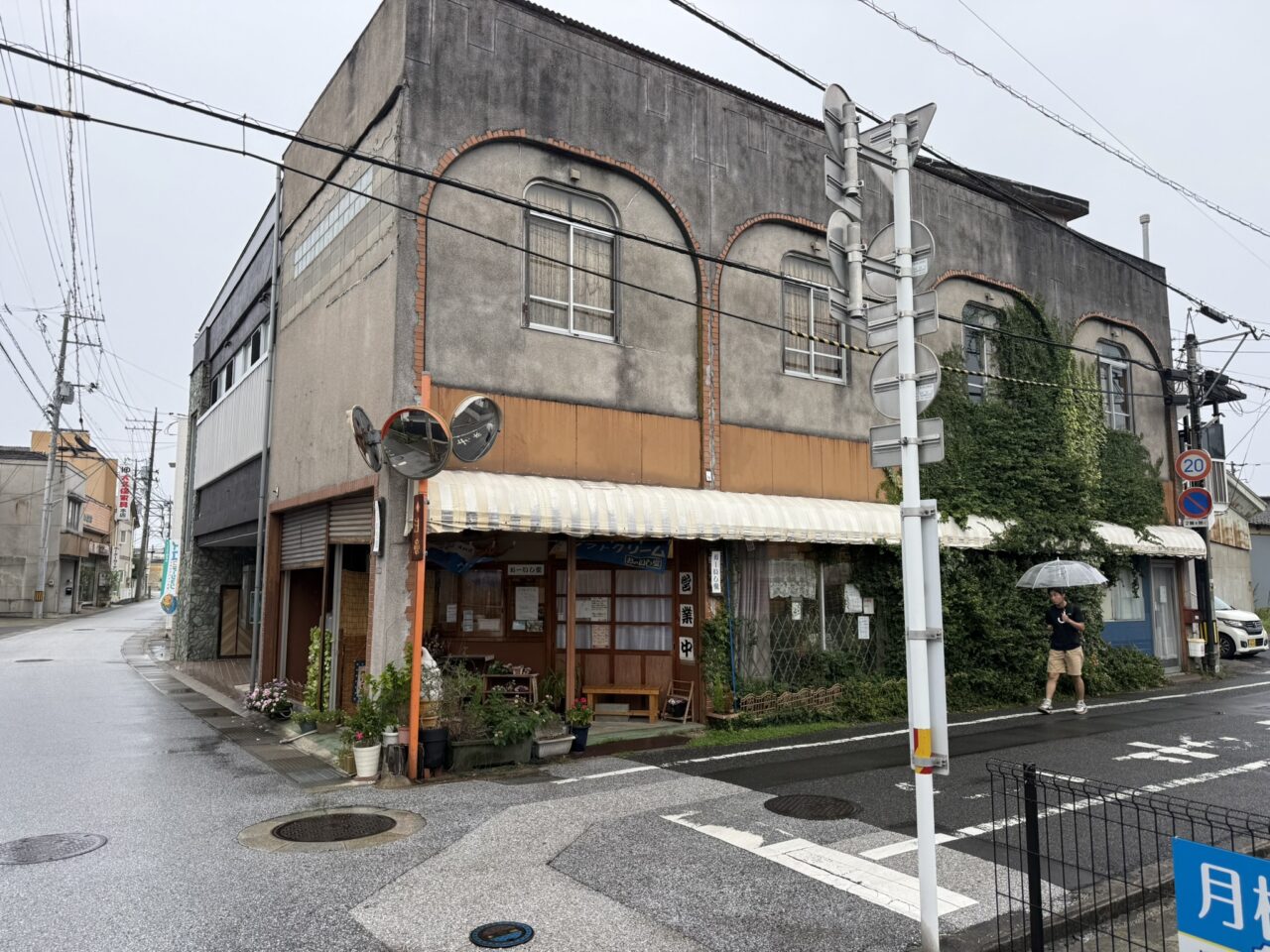 【Googleクチコミ評価★4.4の人気店】おーいし堂