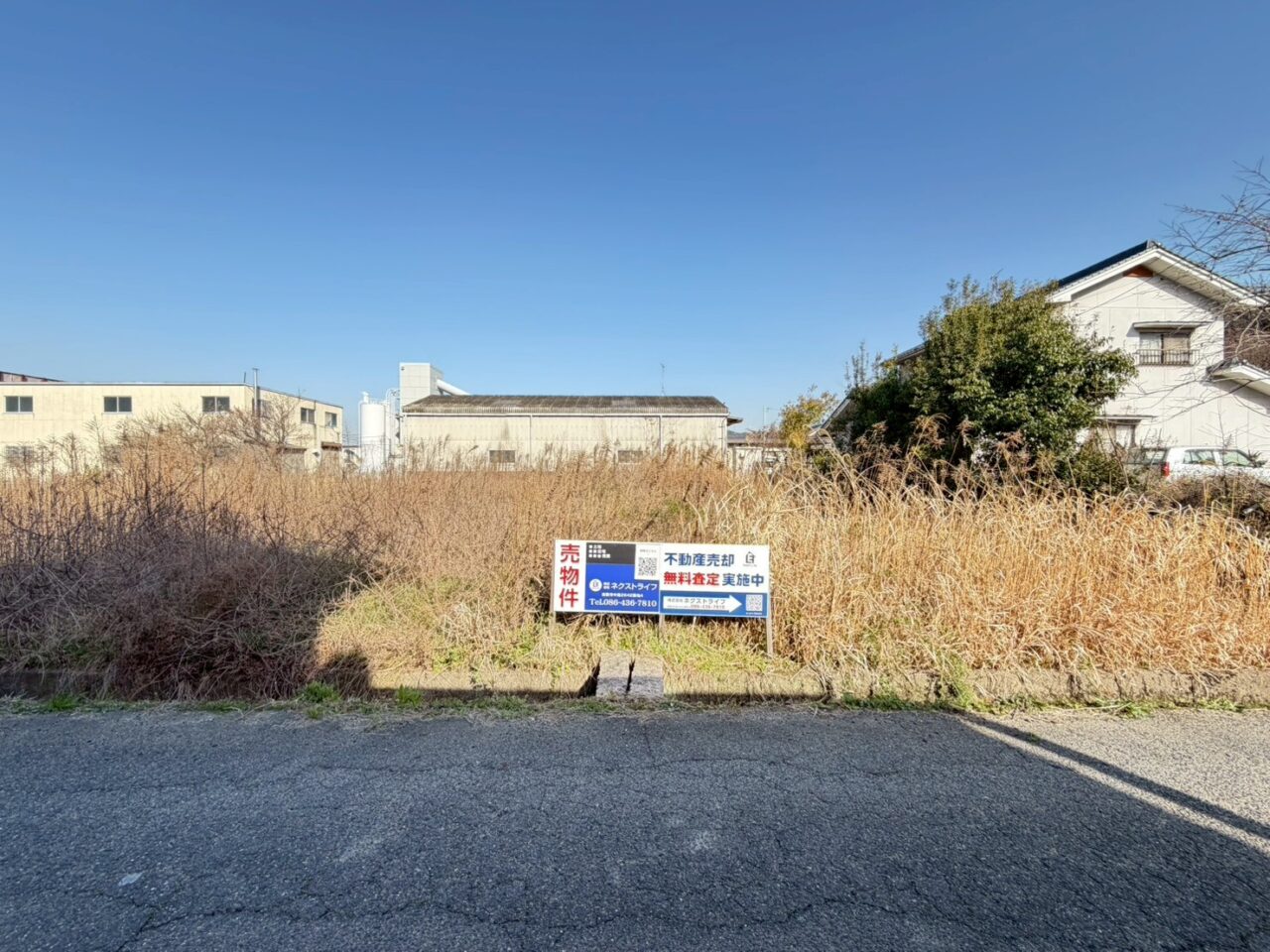 敷地脇には用水路があり、宅地化の際には排水計画も含めた設計が必要となります。こうした「土地のクセ」などの情報をしっかり調査・把握してご説明し、安心の取引を徹底サポートいたします。