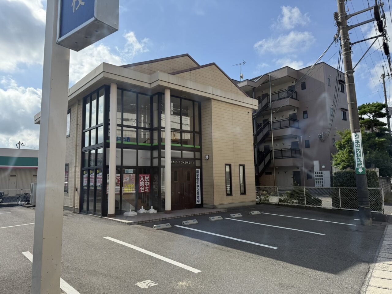 鷗州塾茶屋町校