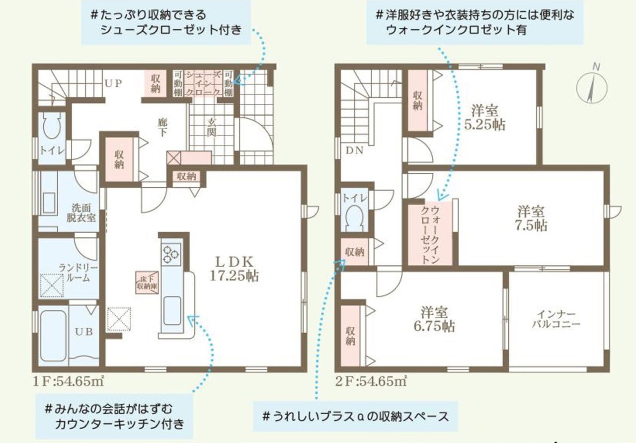 リーブルガーデン　倉敷市水江第10新築住宅　1号棟 間取り図
