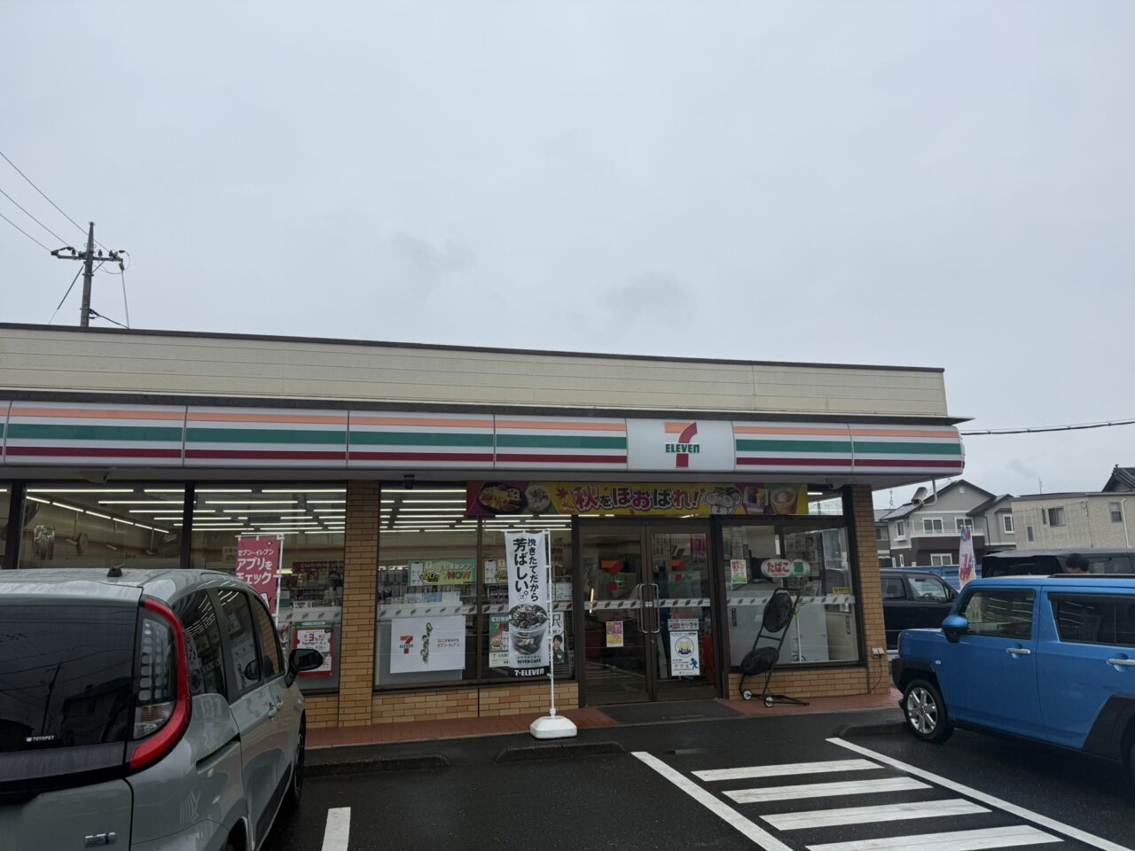 セブン-イレブン 総社大橋東店