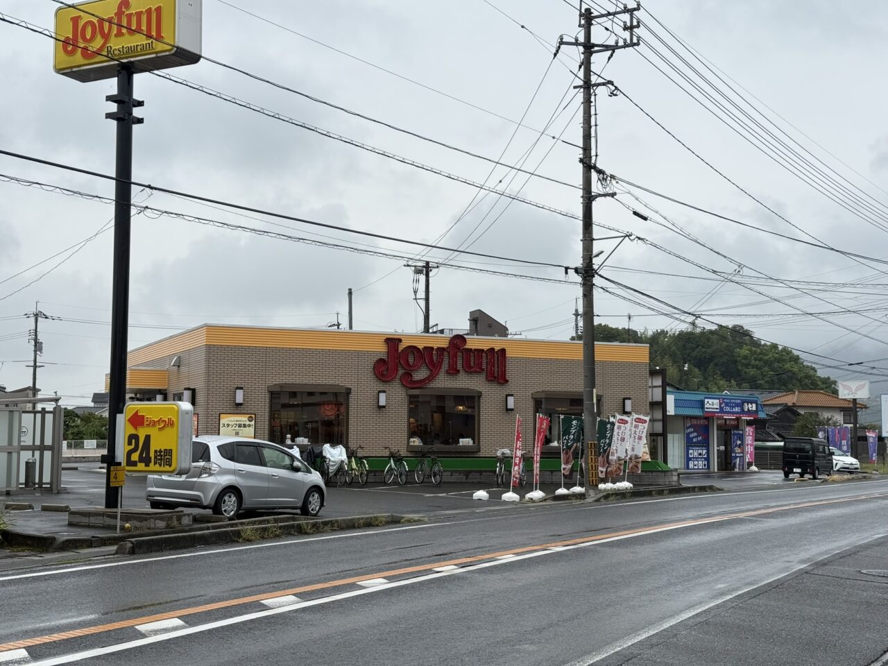 ジョイフル 総社店