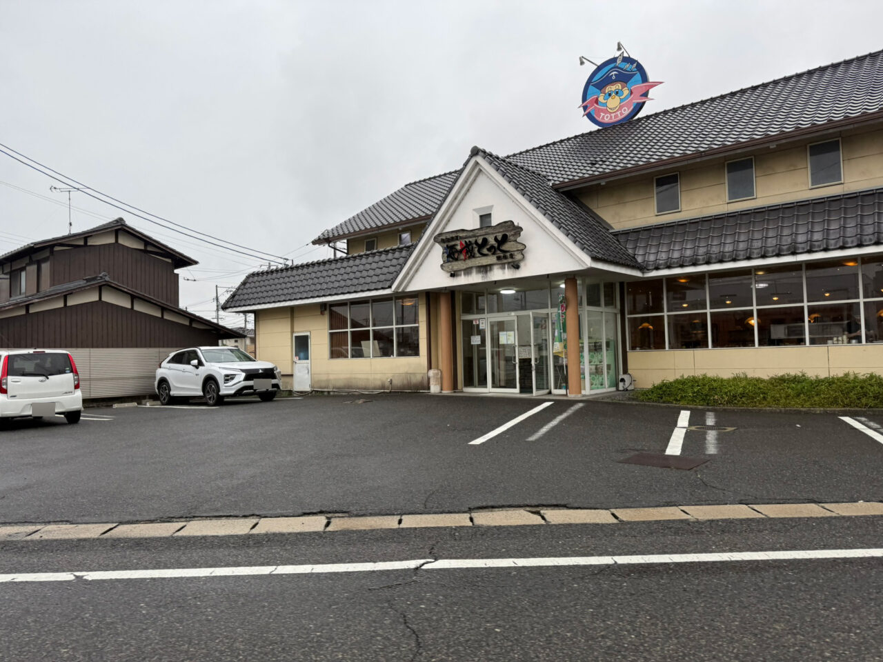 【Googleクチコミ評価★3.9の人気店】海賊とっと 総社店