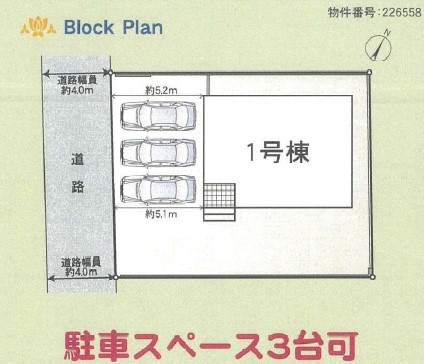 クレイドルガーデン　倉敷市真備町岡田第1新築住宅　1号棟 間取り図
