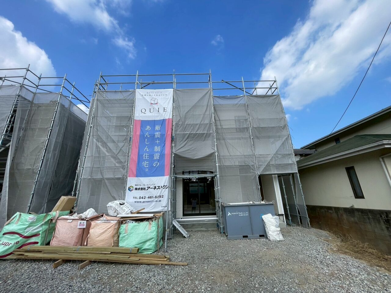 クレイドルガーデン　浅口市金光町占見新田第7新築住宅　2号棟