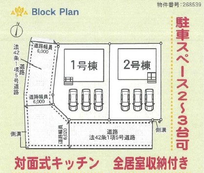 クレイドルガーデン　浅口市金光町占見新田第7新築住宅　2号棟 間取り図