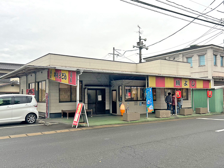 【Googleクチコミ評価★4.0の人気店】鯛よし