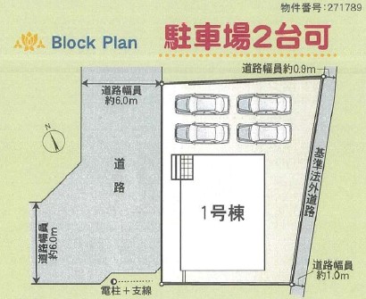 クレイドルガーデン　総社市清音上中島第4新築住宅　1号棟 間取り図