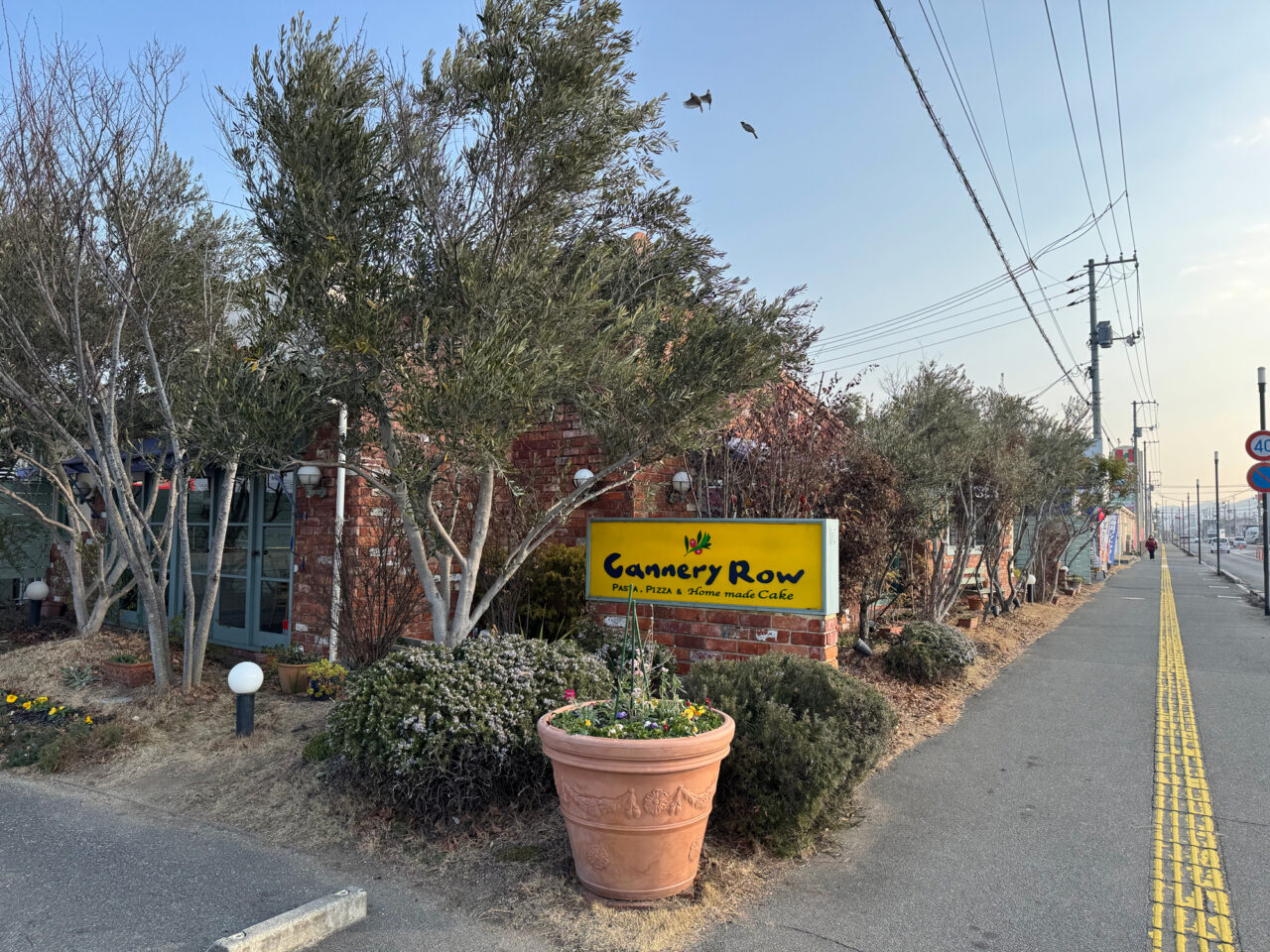 【Googleクチコミ評価★4.1の人気店】キャナリィ・ロウ神辺店