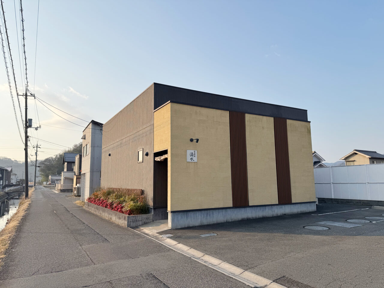 【Googleクチコミ評価★4.5の人気店】日本料理滴水