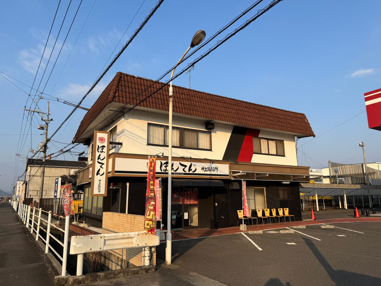 【Googleクチコミ評価★3.6の人気店】ぼんてん