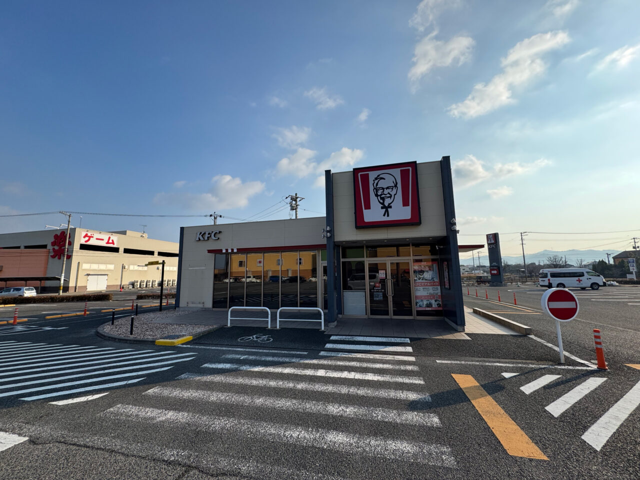 ケンタッキーフライドチキン フジグラン神辺店