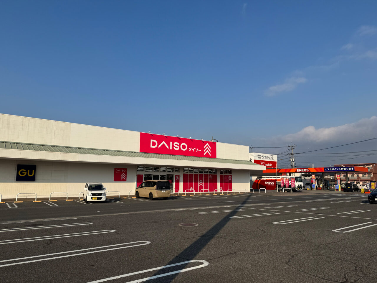 ダイソー フジグラン神辺店